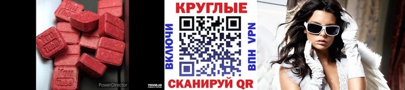 Купить где  Нижняя Салда  Экстази Дубай 
