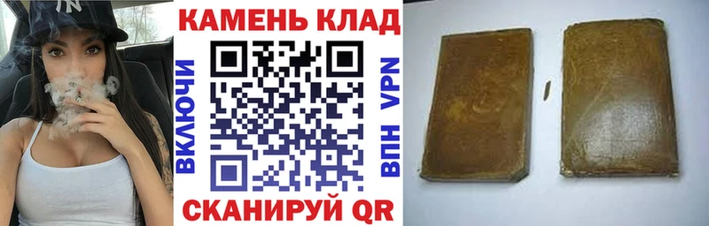 ГАШИШ hashish  Купить где  Нижняя Салда 