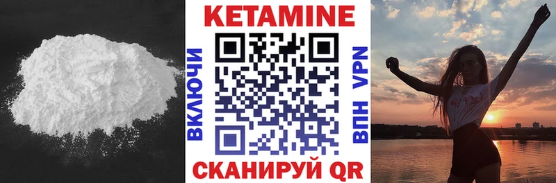 Кетамин VHQ  Купить  Нижняя Салда 