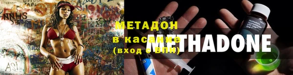 дистиллят марихуана Инта