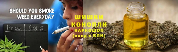 дистиллят марихуана Инта