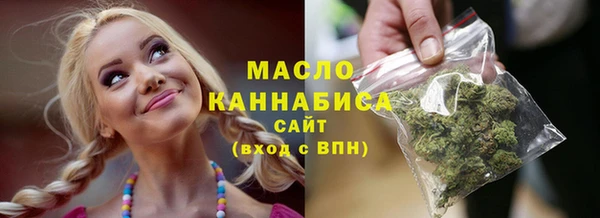 дистиллят марихуана Инта