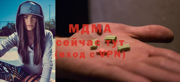 дистиллят марихуана Инта