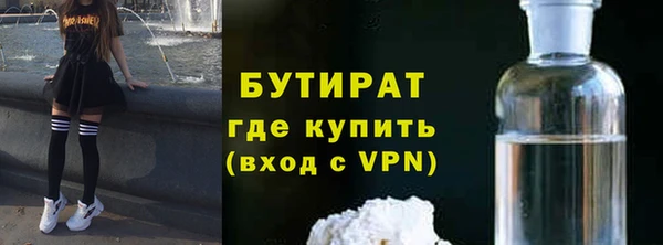 дистиллят марихуана Инта