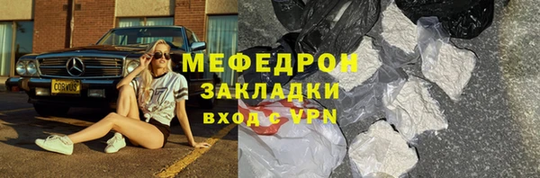таблы Щучье