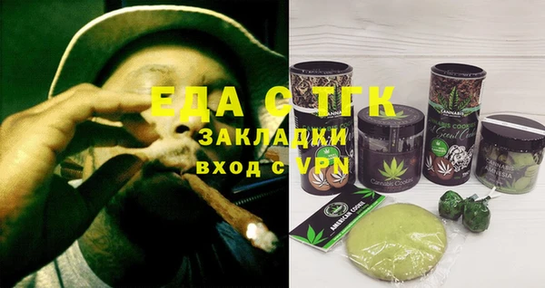 прущая мука Инсар