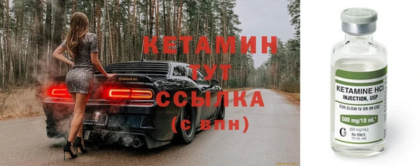 прущая мука Инсар