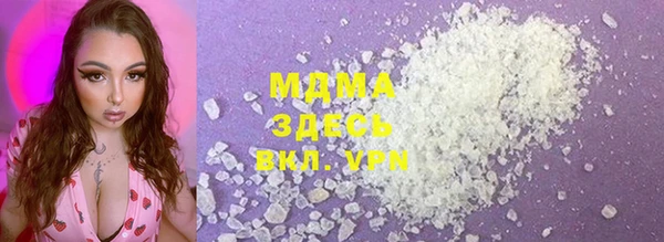 прущая мука Инсар