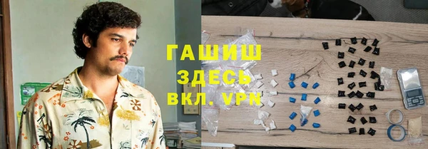 дистиллят марихуана Инта