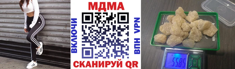 МДМА кристаллы  Купить  Нижняя Салда 