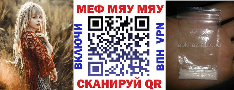 Купить  Нижняя Салда  Мефедрон кристаллы 