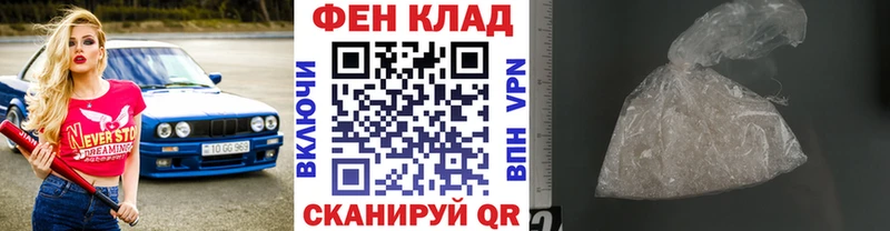 Первитин витя  Купить  Нижняя Салда 