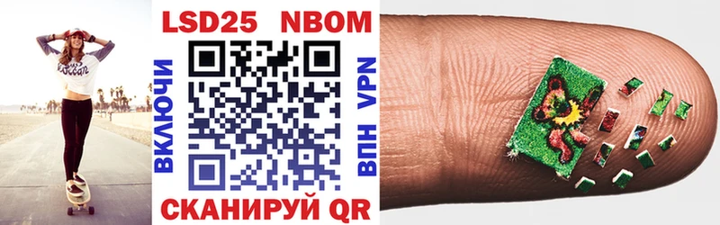 Марки N-bome 1,5мг  Купить где  Нижняя Салда 